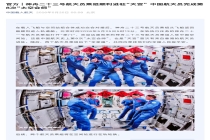 神舟二十三号航天员乘组顺利进驻“天宫”，中国航天员完成第 8 次“太空会师”