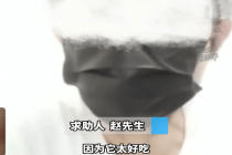因为饼干太好吃而察觉到不对劲 健康与美味的选择难题