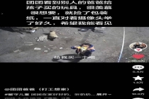 留守男孩喊爸爸买玩具 网友举动暖心 全网爱心接力