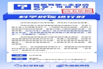 用智能驾驶不可放手分心 助手非司机