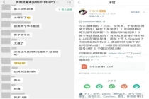 特朗普警告“台独” 措辞接近中方立场