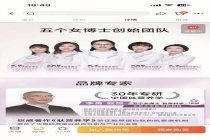 先前因涉及低俗广告虚假宣传已被罚多次 最近消费者因饮用无效申请退款却遭拒 卖出5亿瓶的“五个女博士”再惹争议