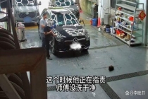 车主2次调整方向碾压洗车店内猫咪 为富不仁行为引众怒