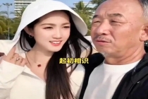 女子回应获3亿遗产引丈夫子女不满 坚守初心照料病重丈夫