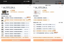 不止杭州和YSL，“拉黑整条街”范围仍在扩大