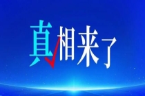 冰箱里的冻肉超过这个时间直接扔 冷冻≠永久保鲜