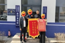 8元菜钱误转2.8万 公安追回 民辅警高效联动挽回损失