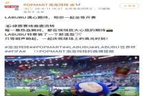 世界杯中国除了男足全去了 场下全是中国味儿