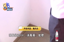 569万买房交付三年两次发霉 开发商何时维修