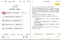 京东牵手腾讯 阿里组织变阵 AI电商大战升级为“三国杀”