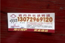 女子包“急救车”60公里花5300元 疑遇120“黑车”
