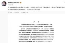 鞠婧祎称已配合相关部门调查 坚决抵制恶意诽谤