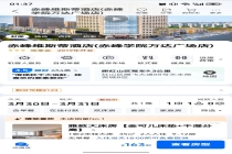 女子遭陌生男刷开房门后续 当事人：已收到店方支付的1742元费用