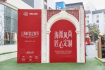 上海时装定制节启幕 ：AI科技助力，定制也能“云量体”