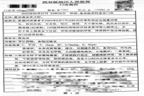 行车争执后男子离世 家属不服判赔上诉 家属质疑判决公正性