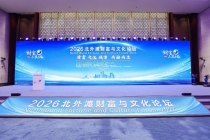 上海稳步推进国际金融中心建设 增强竞争力与影响力