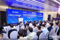 2026中关村论坛年会｜算力激增催生高耗能，AI纾解算电协同难题