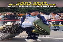 高考结束男生拿着一桶一行囊独自回家 独立成长的典范