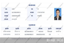 信达证券回应“猥亵事件” 已暂停涉事人工作并启动核查