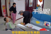 72岁公公骑140公里看望儿媳：骑这么远还是头一回