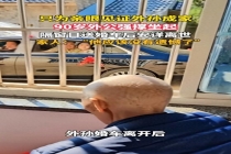 老人目送外孙婚车后安详去世 牵挂终得圆满