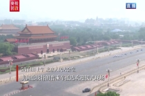 特朗普抵达人民大会堂 欢迎仪式举行