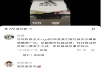 炒山姆托举梗的营销号为何会翻车 动机不纯引发反感