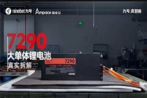 九号原厂大单体凭啥吊打“手搓”？官方亲自下场揭开 7290 的安全底牌