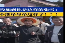 张雪叮嘱车友：不准“昂昂昂” 赛道规矩成就双冠王