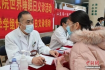 长期睡不好的危害有多大 影响身心健康