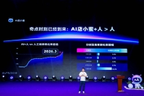 会导购能办事，阿里发布AI店小蜜，平均询单转化提升超10%