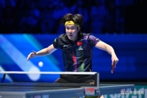 澳门乒乓球世界杯今日收官 国乒三将冲击冠军
