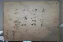 那些只有妈妈记得的小事 珍藏成长的瞬间