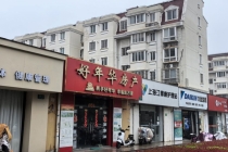 上海一中介为吃26万差价竟分饰两角 中介“吃差价”涉嫌违法