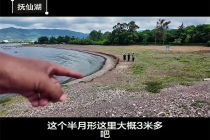 抚仙湖水位快速下降？多方回应：有一定下降，涉及气候、补给水等综合因素
