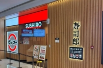 被罚寿司郎门店人均消费百元起 违规经营受重罚