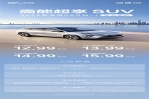 12.99 万元起 2026 款比亚迪海狮 06 DM-i 正式上市：满油满电综合续航 1845km