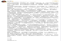 太离谱！男星宋宁峰承认出轨，女儿在隔壁房间，自称将退圈找心理医生 无限期暂停演艺工作