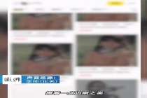 闲鱼回应用户举报卖情色写真被驳回 平台监管受质疑