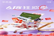 618健康消费升温，多燕瘦零食化轻体好物受年轻消费者青睐
