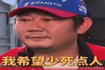 张雪新手禁令为何重要 对机车真正的热爱