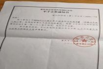 男子疑遭家暴跳楼 父母告儿媳 两年奔走讨说法