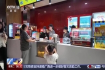 “电影+”惠民举措持续激活消费市场 观影热情高涨带动多元消费