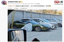 尚界Z7实车亮相 鸿蒙智行科技猎装