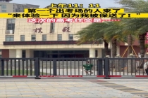 男孩提前出考场：我被保送了 最凡尔赛考生亮相