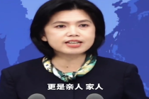 大陆社交软件助力台湾青年成长！赖清德称将处理TikTok小红书对台青影响 国台办回应