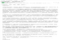 何小鹏亲自带队做机器人业务 小鹏集团冲刺物理AI量产新阶段