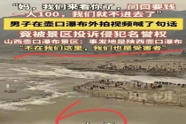 旅游新规保障游客权益 新规助力高效维权