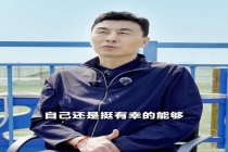 李玮锋：世界杯对位最难的是罗纳尔多 回忆02年世界杯经历