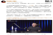 理想汽车李想：建议所有公司不裁人，AI时代人才标准已变